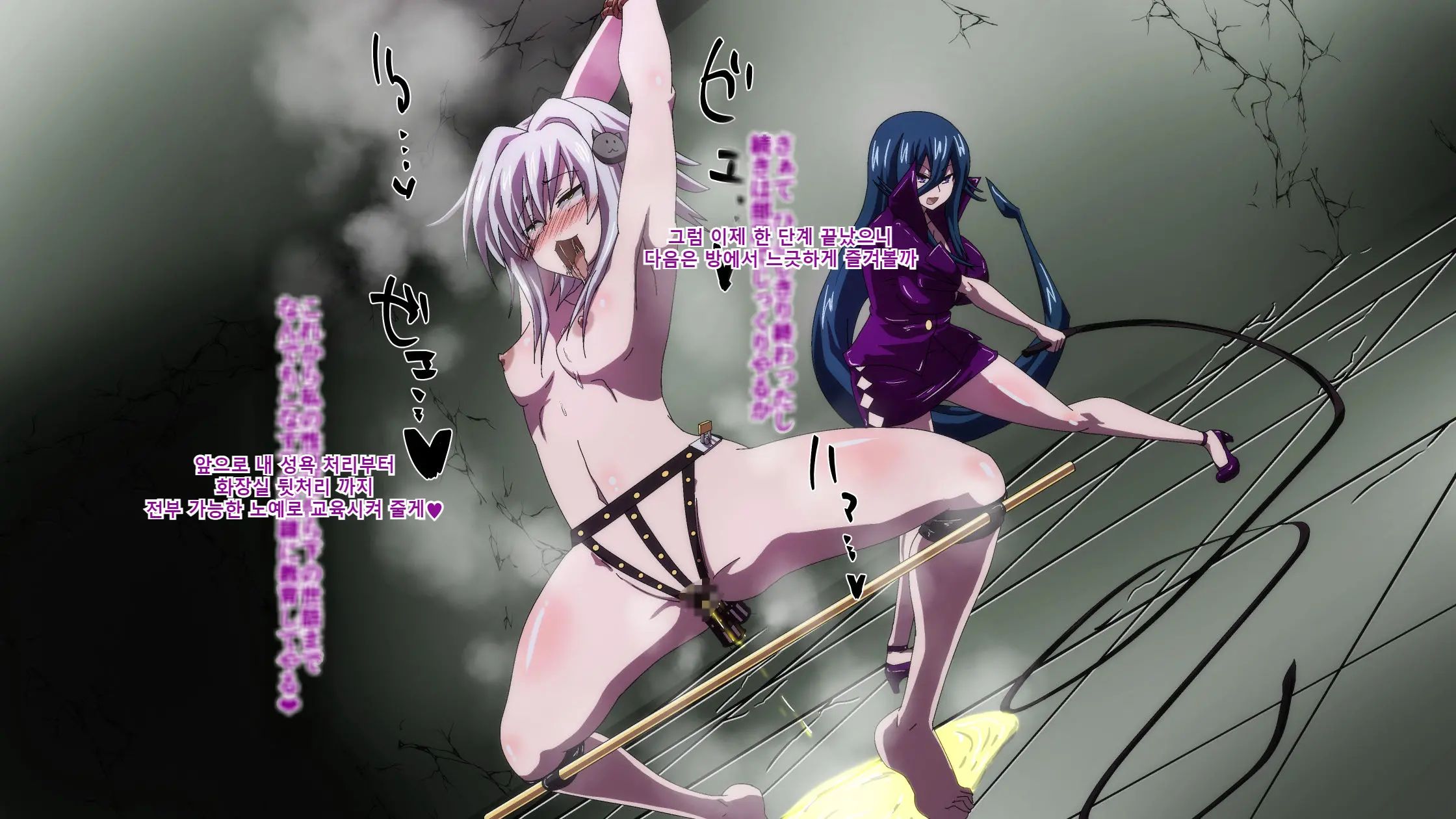 Highschool DxD, Bad End